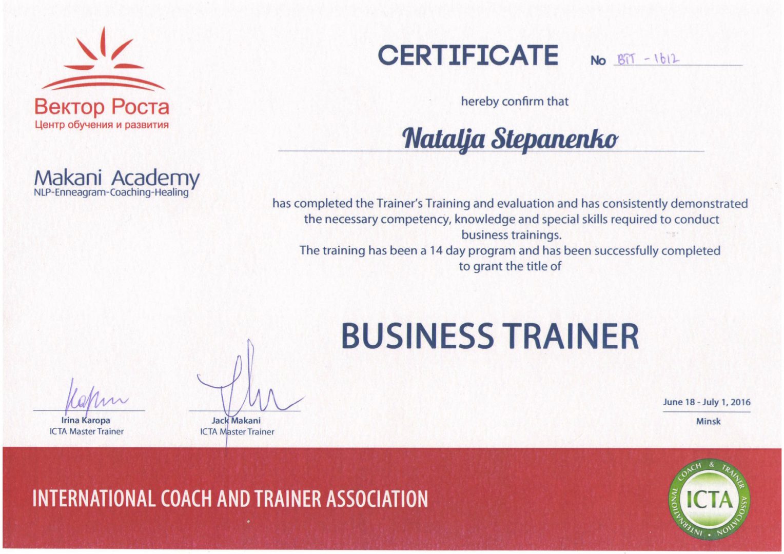 certificate-business-tr-icta