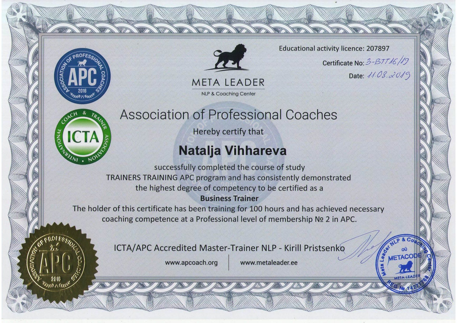 Certificate Business